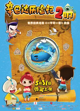 操操人